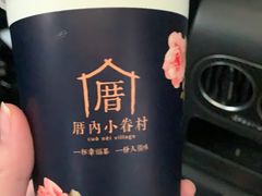 -厝内小眷村(西单大悦城店)
