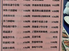 -拿福食府(广大路店)