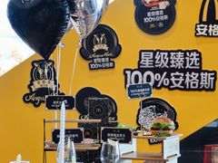 -麦当劳(SM城市广场店)