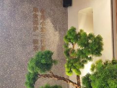 -湘拾(壹方北馆店)