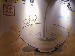 -赵记传承(中山石岐大信店)
