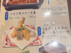 -玄白·炭烤活鳗(上海首店)