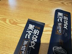 -大成铁板烧•板前(复古餐厅石老人店)