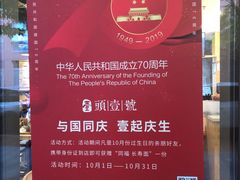 -头壹号饸饹面·大油条(东升科技园店)