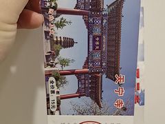 -天宁寺