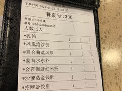 -点都德(聚福楼店)