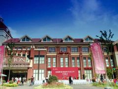 -歌斐颂巧克力小镇