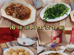 -南雄雄州土菜餐厅(粤北大厦店)