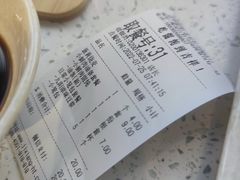 -吉祥馄饨(牡丹园店)