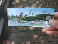 -大湾区中央湿地公园