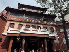 -广州酒家(文昌总店)