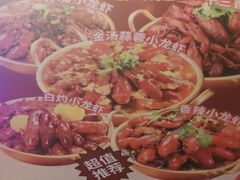 -海盗船. 龙虾烧烤. 酒馆