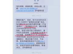 -中国移动(福州路营业厅)