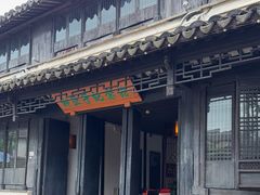 -黎里柳亚子纪念馆