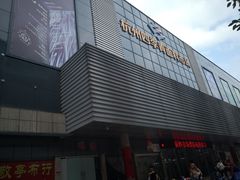-杭州四季青面料市场有限公司