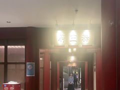 -京味斋·烤鸭·北京菜(安贞店)