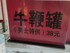 -广达眼镜炖罐(广达店)
