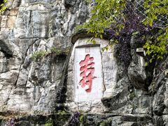 -桂林独秀峰王城景区