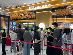 -万达广场(广州番禺店)