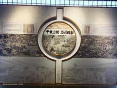 -艺漫酒店(苏州寒山寺狮山路地铁站店)