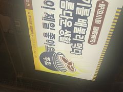 -西塔老太太泥炉烤肉(北京双井店)