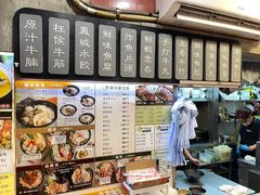 -香港鱼蛋皇
