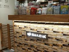 -猫的天空之城概念书店(苏州平江店)
