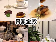 -万豪金殿(香港JW万豪酒店)