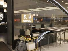 -炙柒Sekinana·精致日料(合生汇店)
