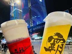-霸王茶姬(南强街店)