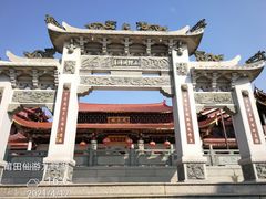 -九鲤湖风景区