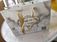 -德标艾诺口腔(敦化路店)