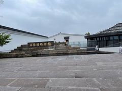 -王阳明故居