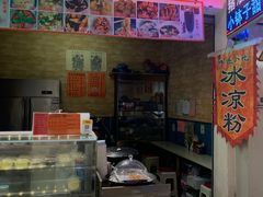 -胡仁根胡记炸炸炸
