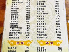 -黑皮酸菜鱼(三山街店)