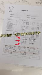 -菊子小颜·日式整骨·产后管理