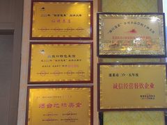 -抹直口特色菜馆(一店)