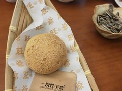 -旺爷砂锅·茶作(国贸城店)