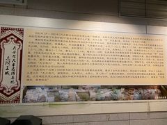 -洛阳周王城天子驾六博物馆