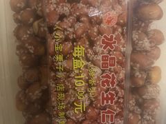 -小宝栗子(西安道店)