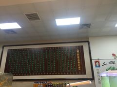 -清真·二嫂子煎饼果子(鼓楼旗舰形象店)