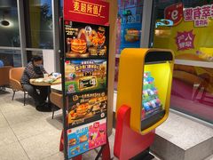 -麦当劳(北苑秋实路店)
