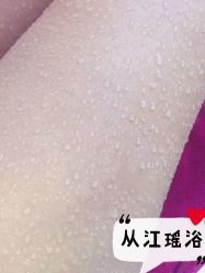 -御品•瑶浴灸疗SPA
