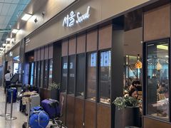 -Food Empire(Kitchen)(仁川国际机场店)