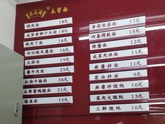 -吴茂兴本帮面(百色路店)