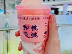 -和气桃桃(宏伊广场店)