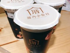 -厝内小眷村(天河南一路店)