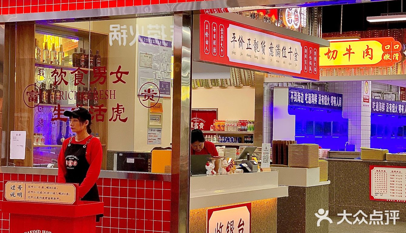 葉富贵海鲜火锅自助，嘉定人民的新宠🔥