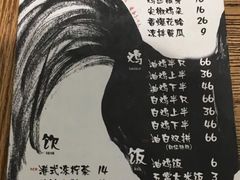 -星平鸡饭·粤菜小炒(印象城旗舰店)