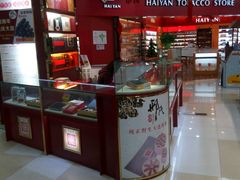 -浦东食品城(华诚大厦店)